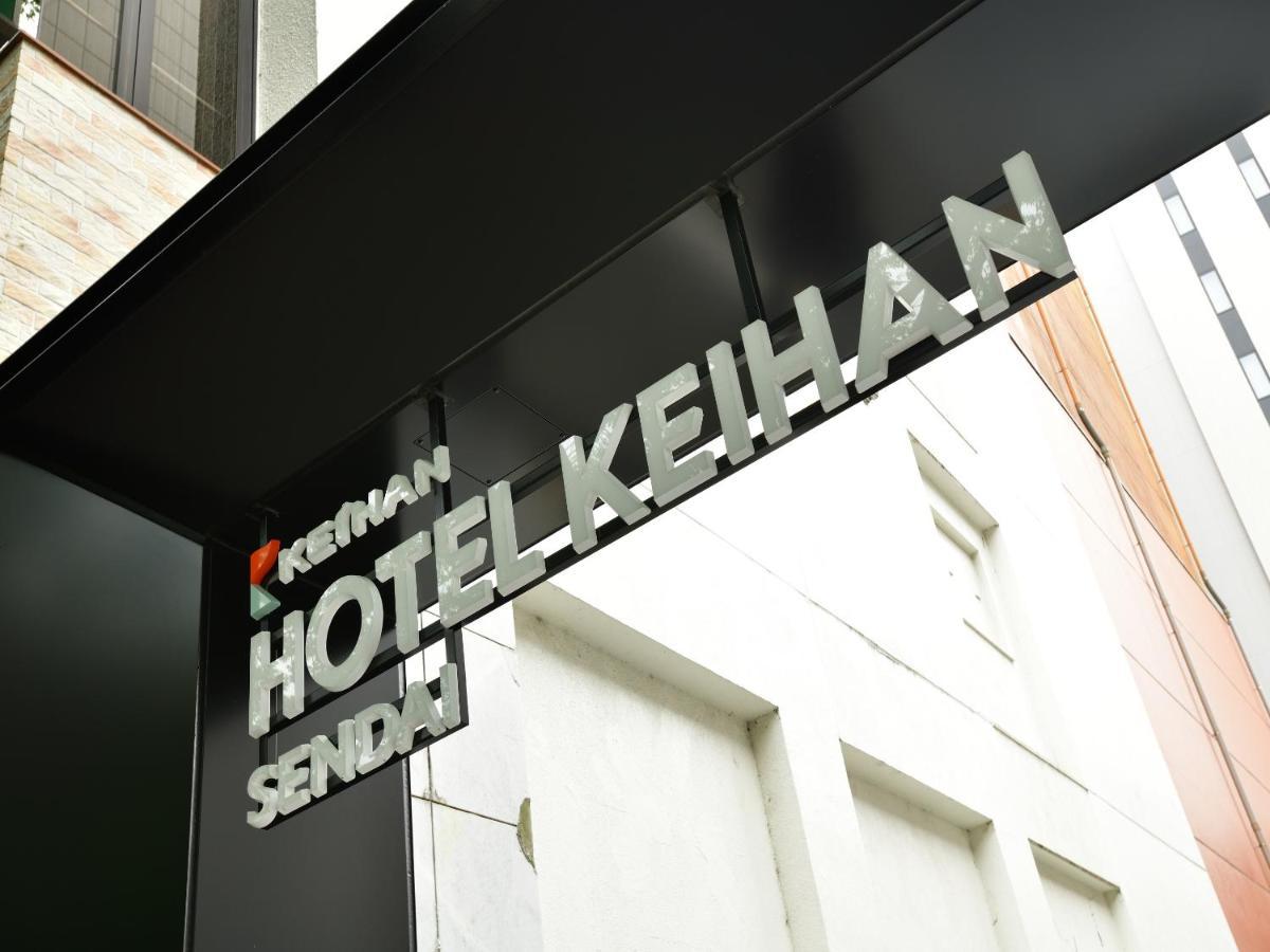 Hotel Keihan Sendai Ngoại thất bức ảnh